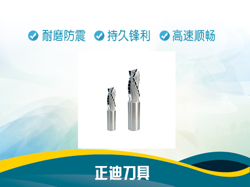 非标铰刀定制