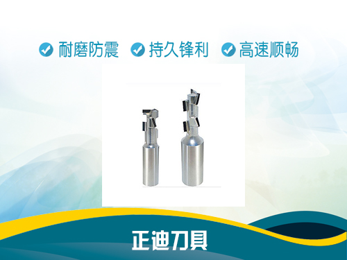 螺旋铰刀