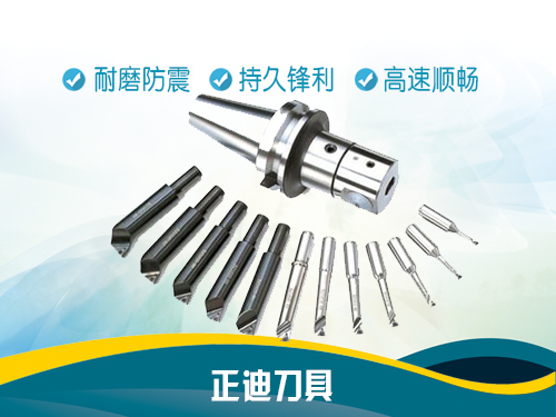 镗刀厂家