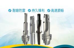 金刚石铰刀定制