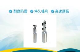 非标定制铰刀