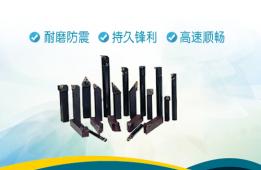 金刚石镗刀