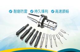 镗刀厂家