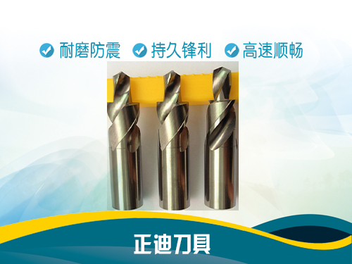 多级非标钻头