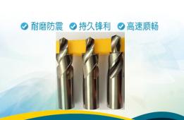 多级非标钻头