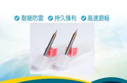 微径铣刀